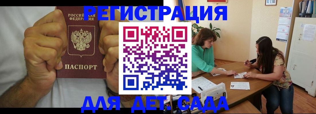 временная регистрация поиск в Костомукше