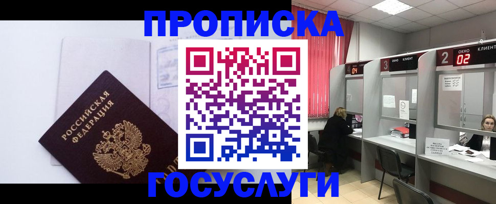 найти адрес прописки в Костомукше